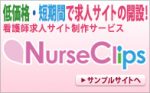 NurseClips